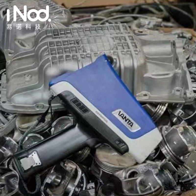 奧林巴斯VANTA系列 三元催化手持式光譜儀  VES