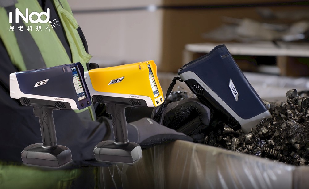 XRF分析儀：迅速確保工廠安全的解決方案